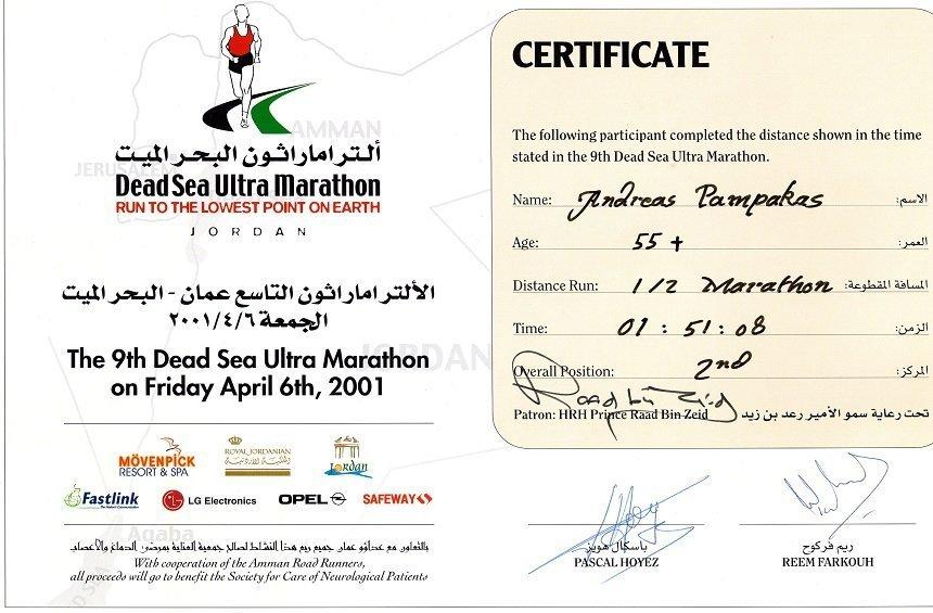Τρέχοντας στον υπερ-μαραθώνιο στη Νεκρά Θάλασσα της Ιορδανίας, τερμάτισε 2ος στην κατηγορία του.