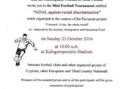 Μini football tournament against racism