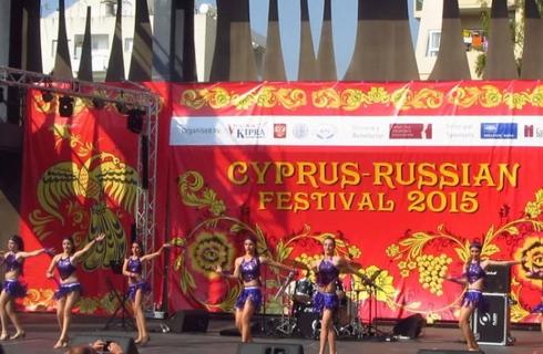 11ο Κυπρο-Ρωσικό Φεστιβάλ... Μοναδική εκδήλωση και πάλι στη Λεμεσό