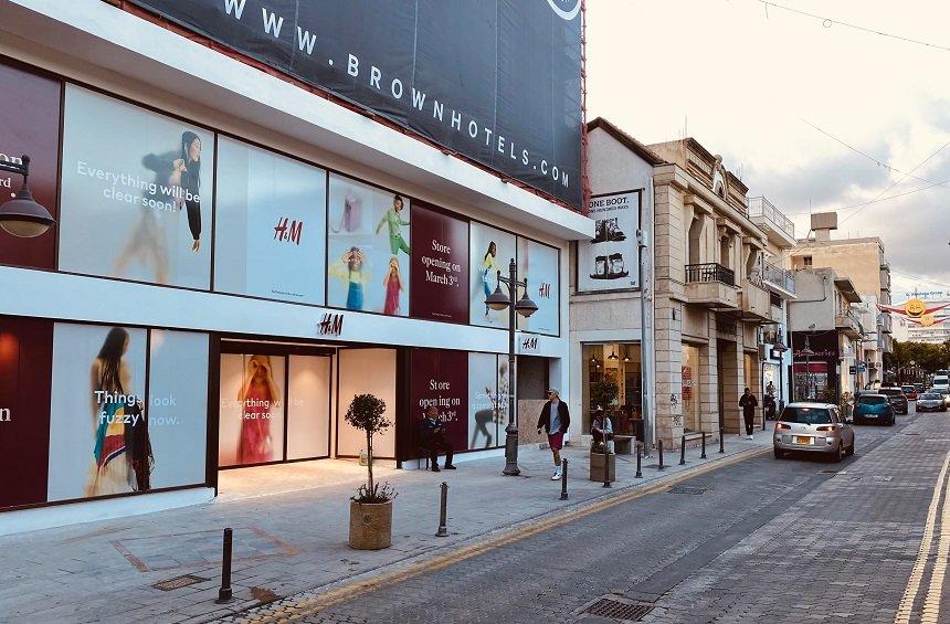 Το πρώτο κατάστημα της H&M, στην εμπορική οδό Ανεξαρτησίας της Λεμεσού!