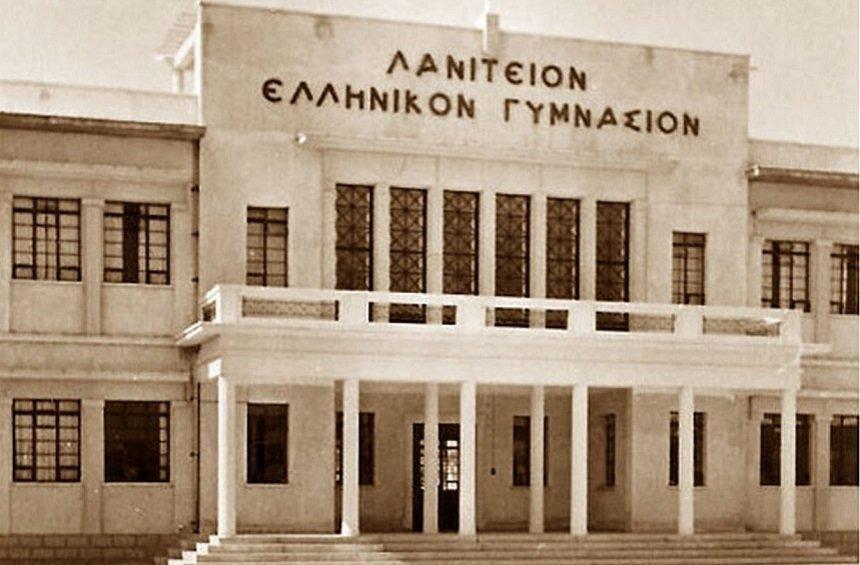 Η χαρακτηριστική είσοδος του σχολείου, με την επιβλητική κιονοστοιχία.