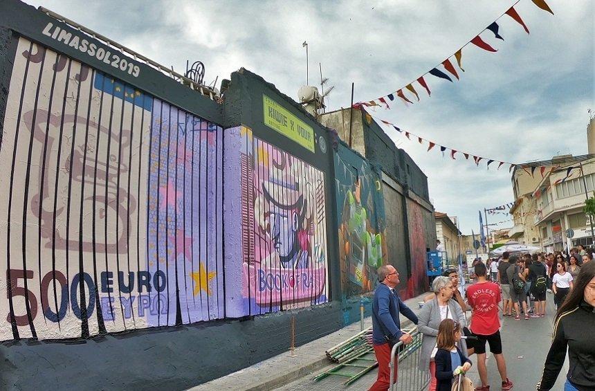 Η μοναδική ατμόσφαιρα του Street Life Festival μέσα από πολύχρωμα στιγμιότυπα!