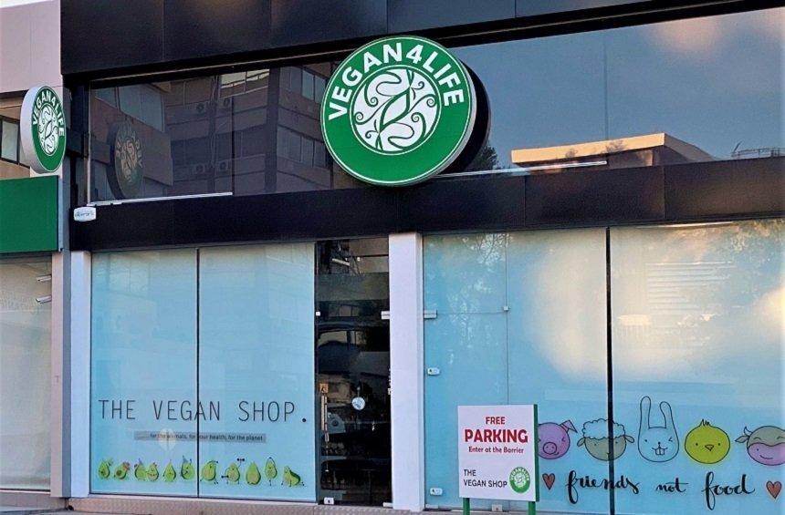 OPENING: Ένα supermarket αποκλειστικά με νηστίσιμα, vegan και υγιεινά είδη!