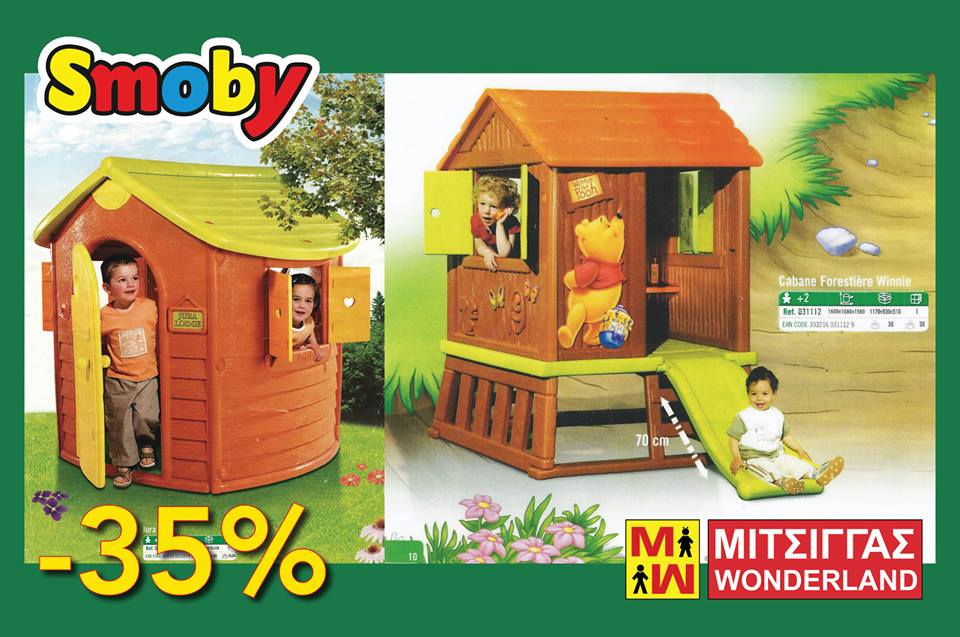 Smoby -35%