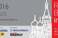 Is there a future in Russia - Cyprus business collaboration? We find out on 17/11…