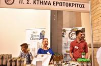 The largest exhibition of Cypriot products has begun, in Limassol
