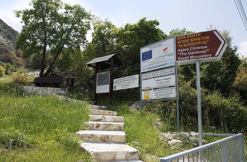 Zalakas nature trail (Trimiklini)