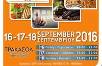 The largest exhibition of Cyprus products, once again in Limassol