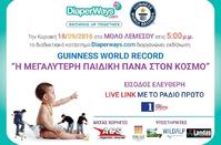Limassol in Guinness Book of Records for world’s largest disposable diaper