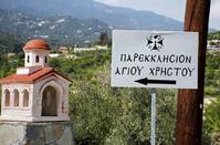 Saint Christos the Gardener Chapel (Trimiklini)