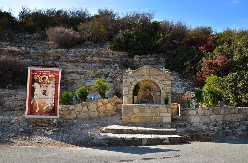 Holy Monastery of Christ the Advisor - St. George (Sotira)