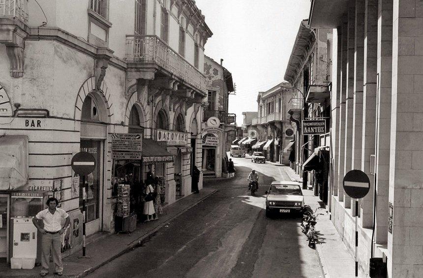 Agiou Andreou street then.