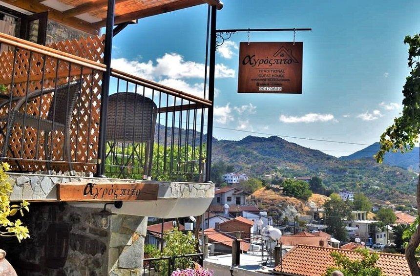 AgroSpito Traditional Guest House (Agros)