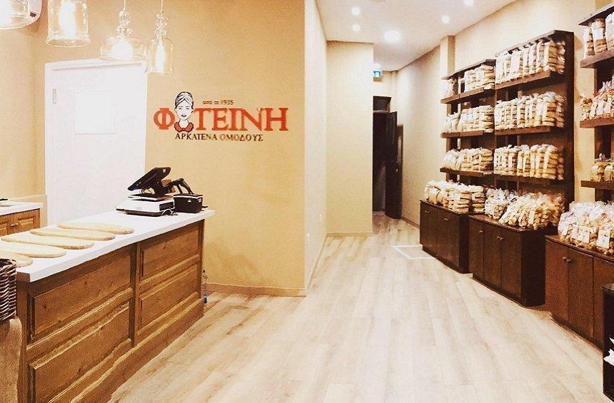 Fotini Bakery House: A space with tasty surprises in Omodos village!