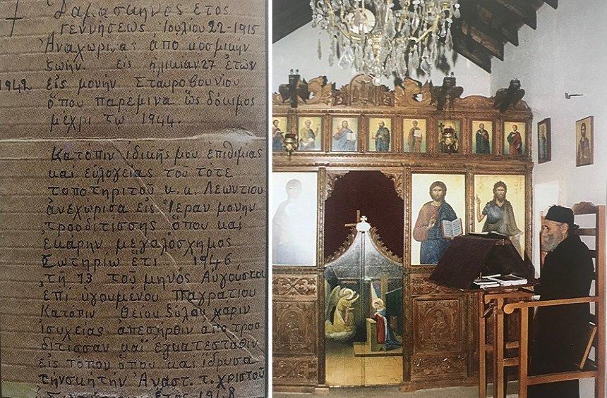 The story of the small monastery built by Dimitris from Vouni with his own hands