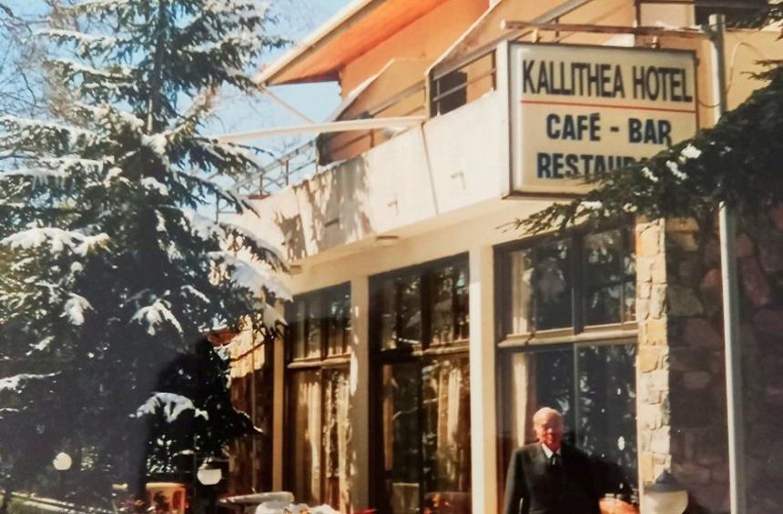 Kallithea Inn: The history of the first inn in Pano Platres, built in 1915!