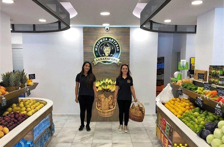 OPENING: 'Mbarmba Andreas' is a new, modern space in Limassol with traditional values!