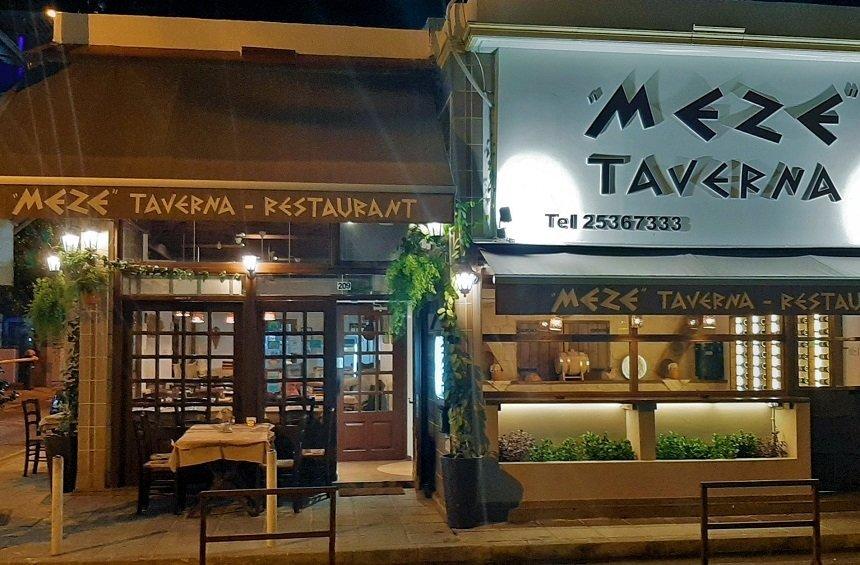 Meze tavern: A Limassol tavern that is beloved by locals and visitors for its rich meze!