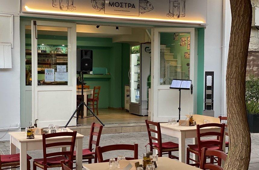 OPENING: A Greek tsipouradiko, opened in the heart of the historic city centre of Limassol!