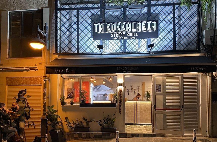 Ta Kokkalakia: A beloved Limassol hangout makes a dynamic return, 25 years later!