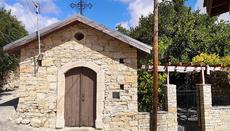 Chapel of Timios Prodromos